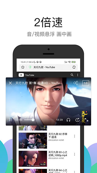 截图2