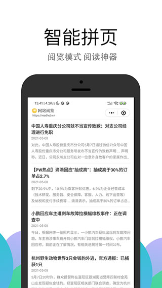 截图4